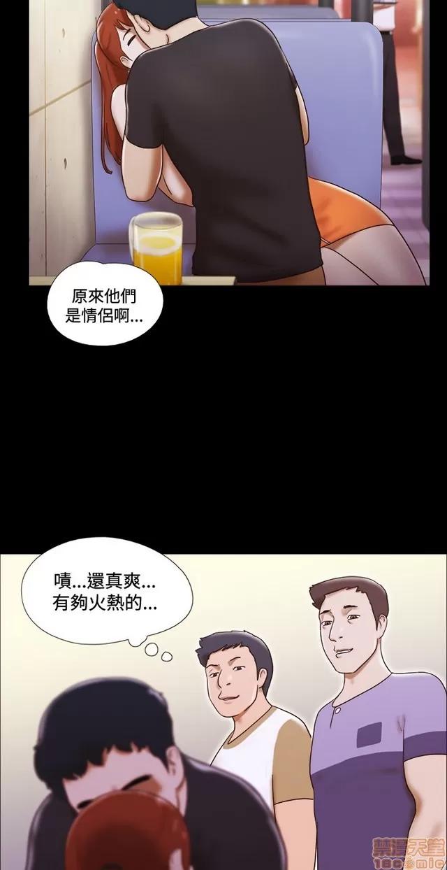 17种性幻想:情侣游戏 17种性幻想 (2).zip 第347页