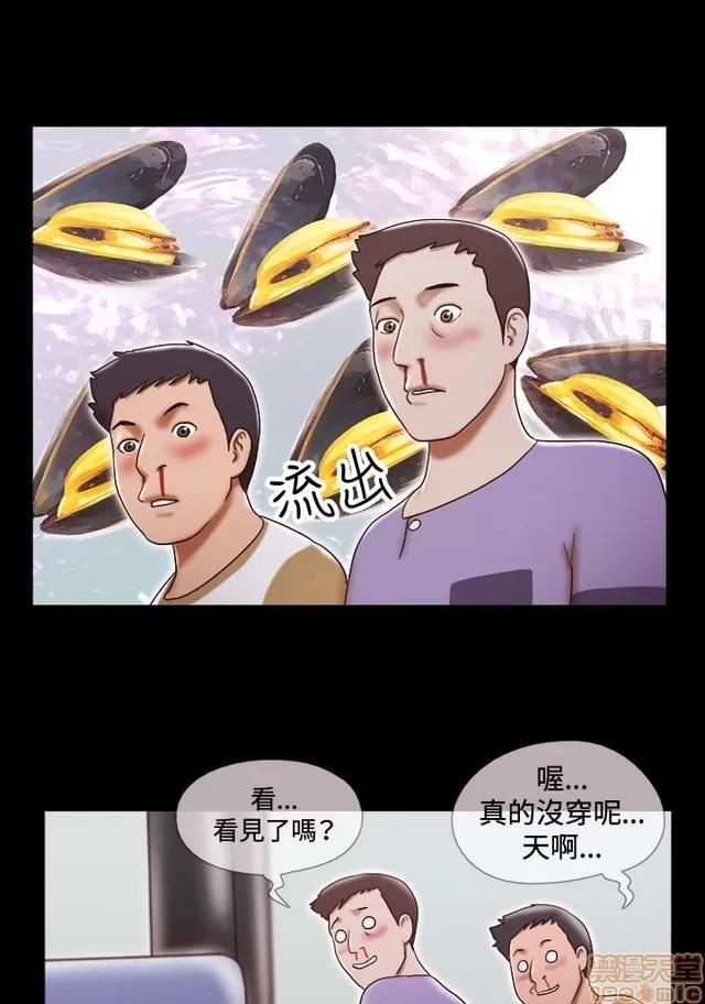 17种性幻想:情侣游戏 17种性幻想 (2).zip 第350页