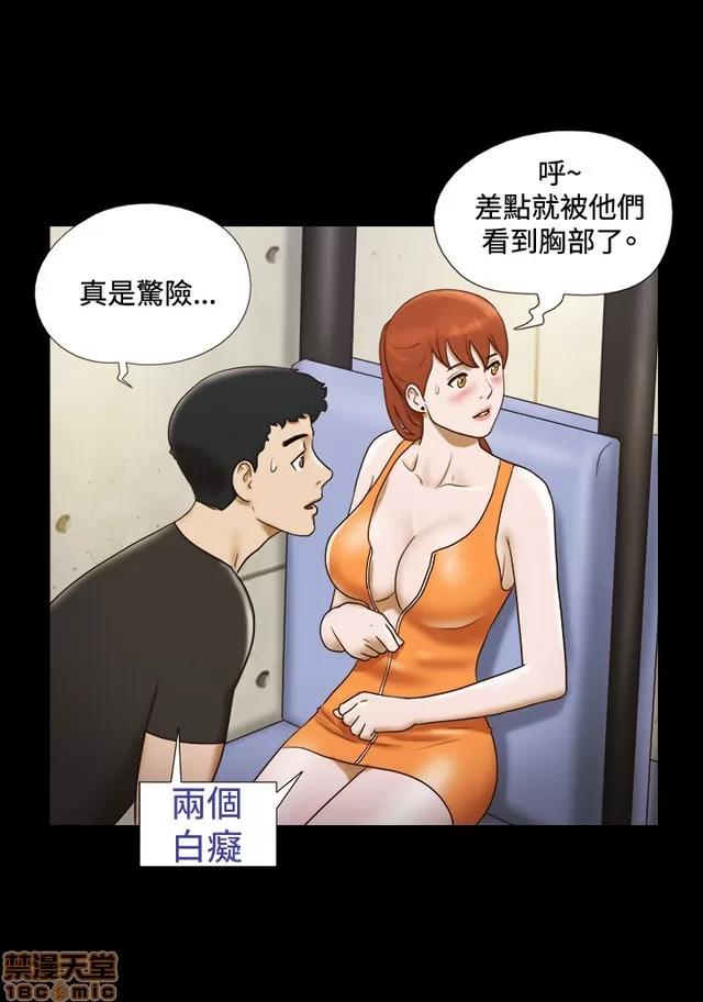 17种性幻想:情侣游戏 17种性幻想 (2).zip 第352页