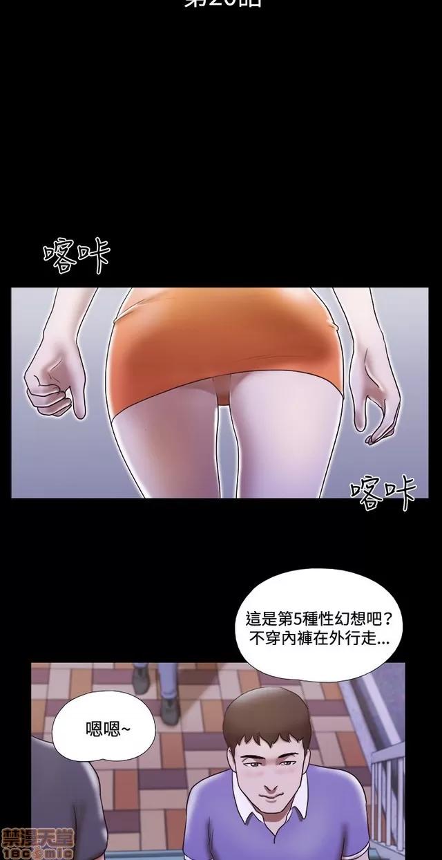 17种性幻想:情侣游戏 17种性幻想 (2).zip 第357页