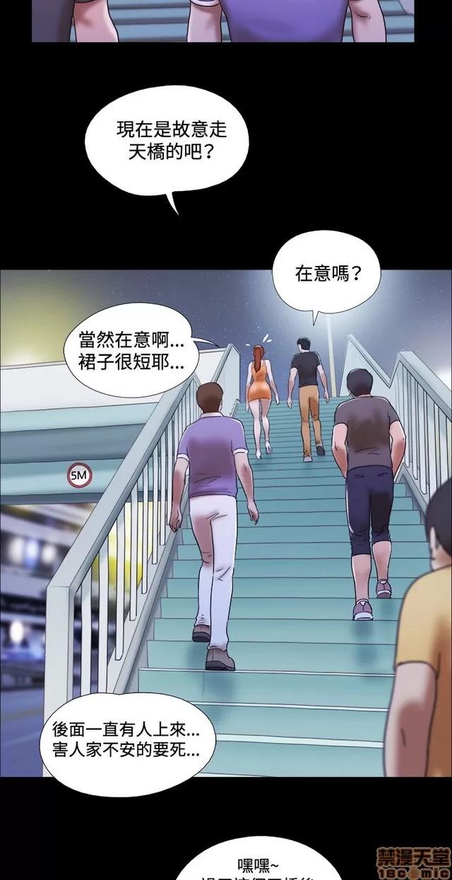 17种性幻想:情侣游戏 17种性幻想 (2).zip 第358页