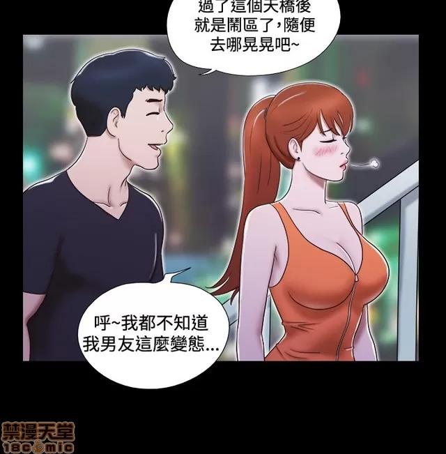 17种性幻想:情侣游戏 17种性幻想 (2).zip 第359页