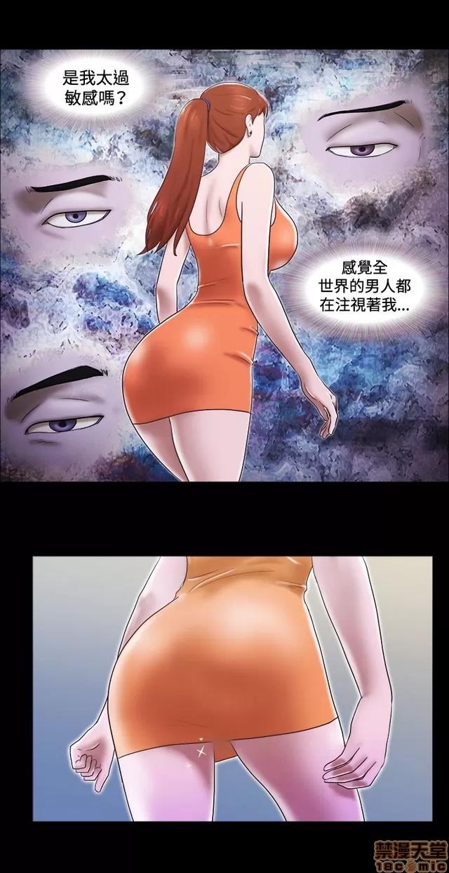 17种性幻想:情侣游戏 17种性幻想 (2).zip 第360页