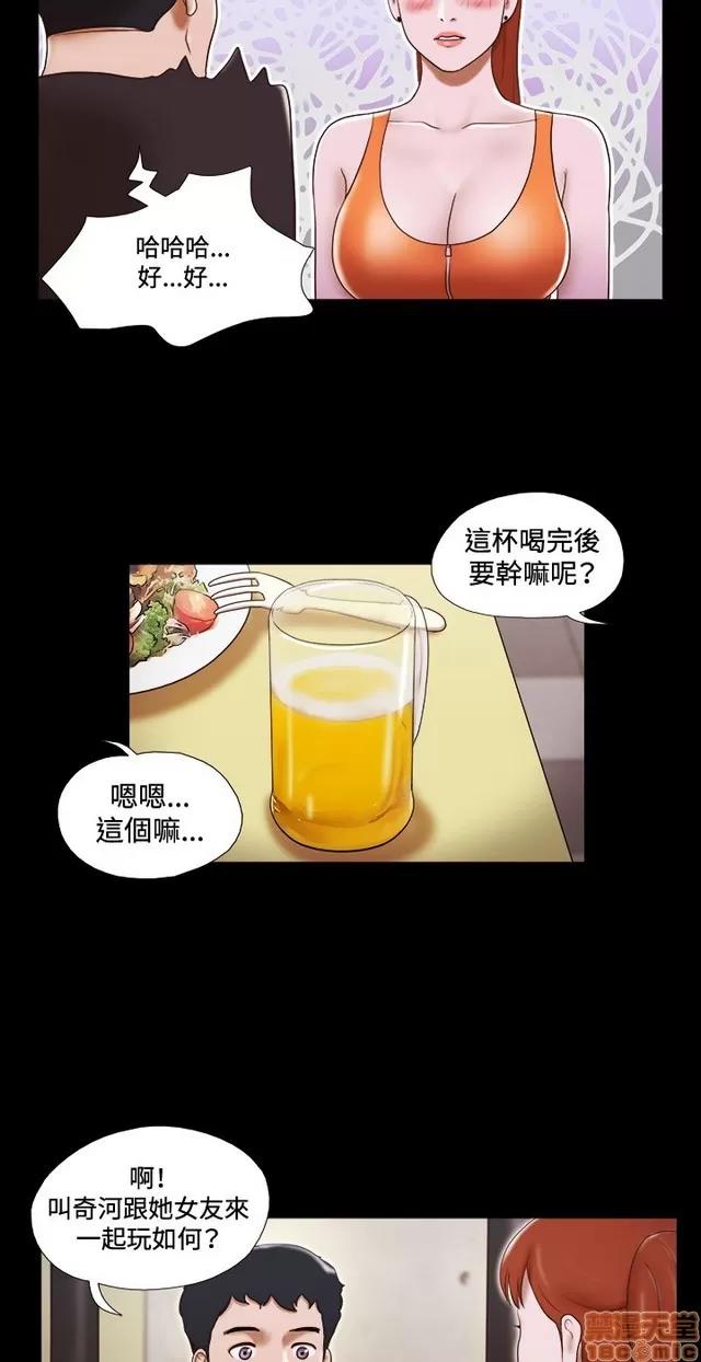 17种性幻想:情侣游戏 17种性幻想 (2).zip 第366页