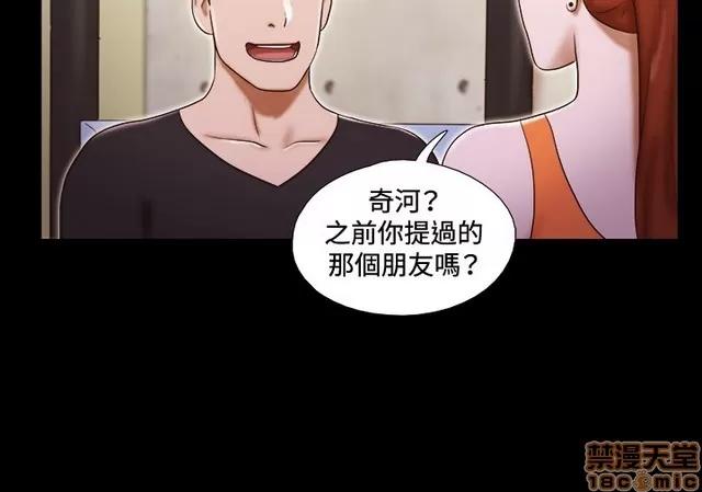 17种性幻想:情侣游戏 17种性幻想 (2).zip 第367页