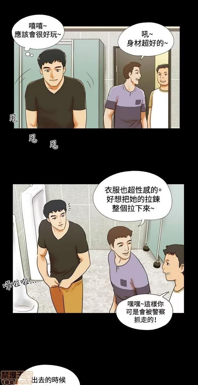 17种性幻想:情侣游戏 17种性幻想 (2).zip 第372页