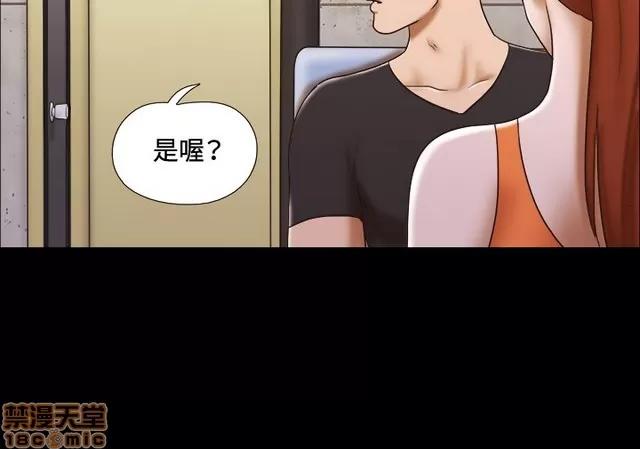 17种性幻想:情侣游戏 17种性幻想 (2).zip 第375页