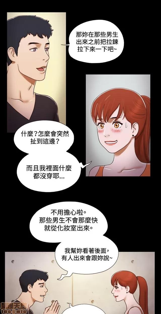 17种性幻想:情侣游戏 17种性幻想 (2).zip 第376页