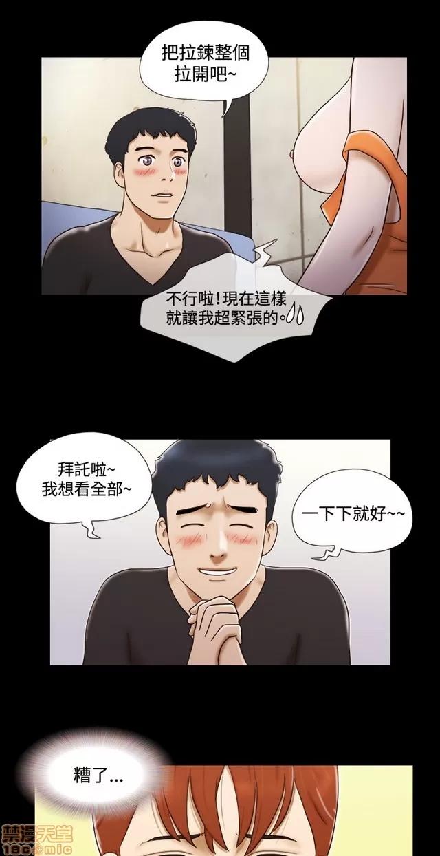 17种性幻想:情侣游戏 17种性幻想 (2).zip 第380页