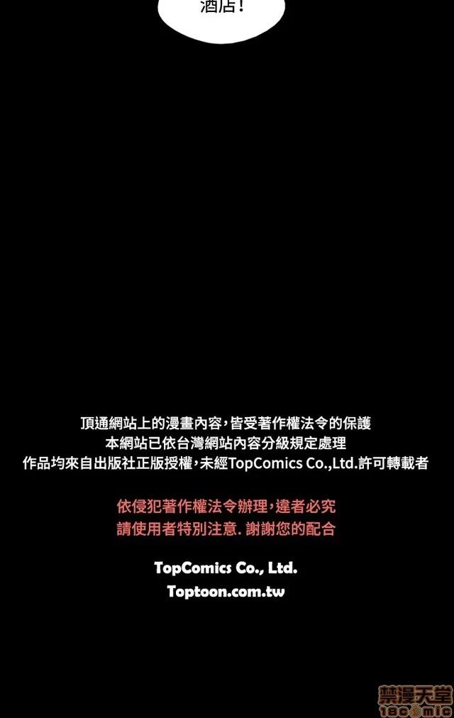 17种性幻想:情侣游戏 17种性幻想 (2).zip 第397页
