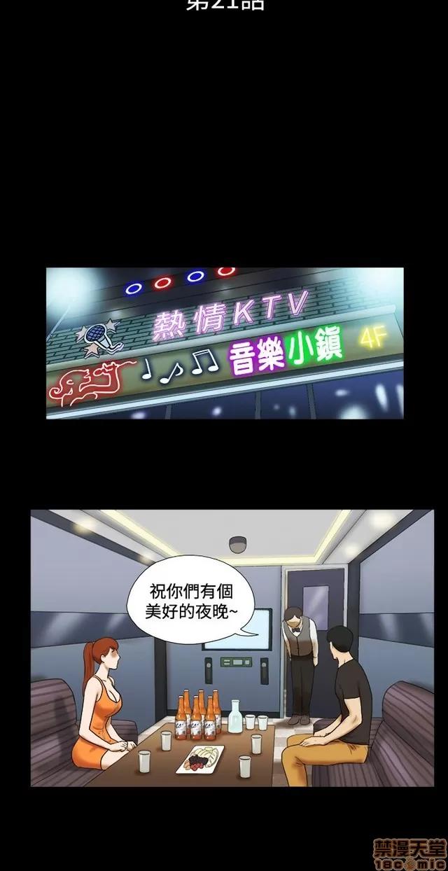 17种性幻想:情侣游戏 17种性幻想 (3).zip 第2页