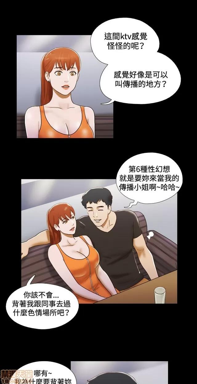 17种性幻想:情侣游戏 17种性幻想 (3).zip 第3页