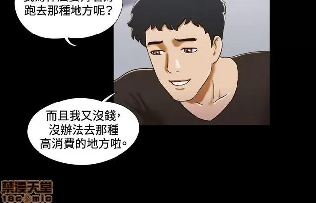 17种性幻想:情侣游戏 17种性幻想 (3).zip 第4页