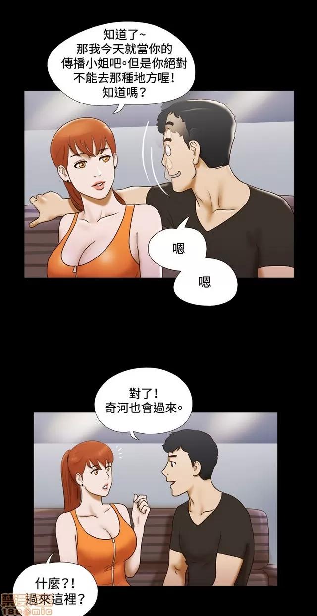 17种性幻想:情侣游戏 17种性幻想 (3).zip 第5页