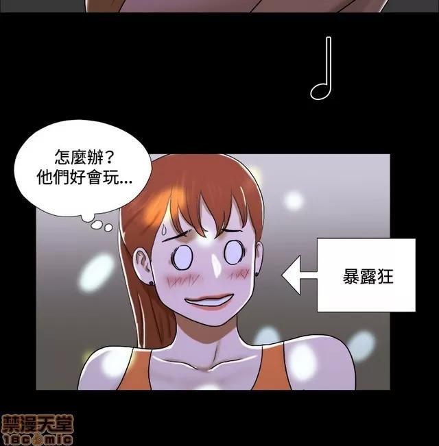 17种性幻想:情侣游戏 17种性幻想 (3).zip 第11页