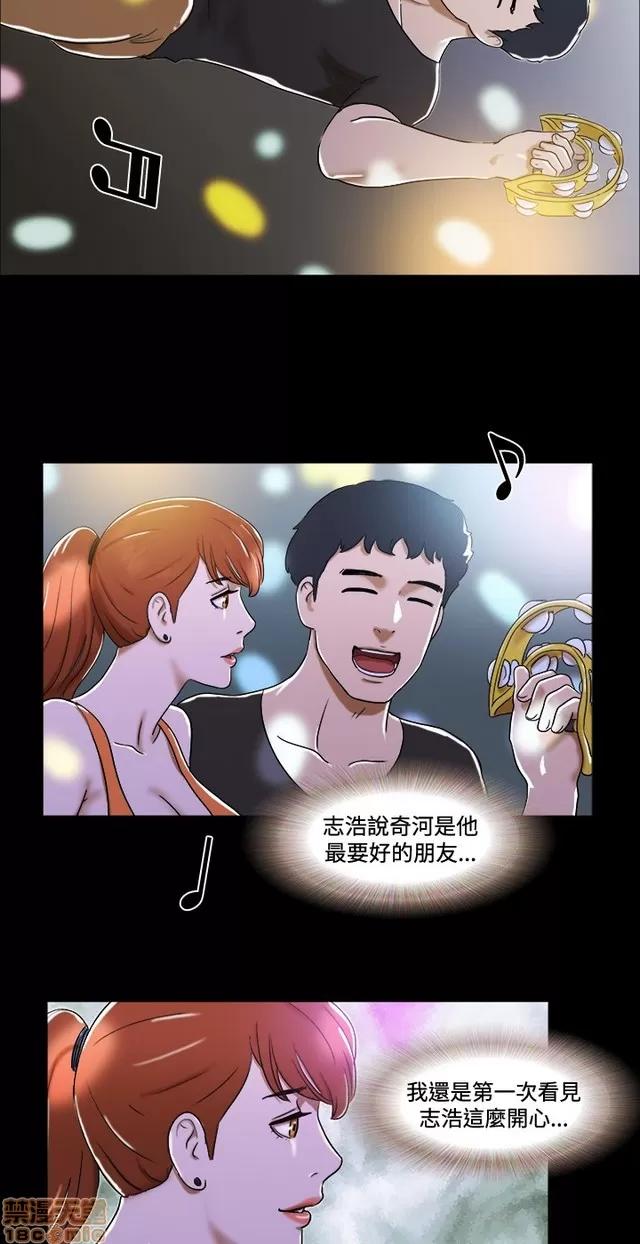 17种性幻想:情侣游戏 17种性幻想 (3).zip 第14页