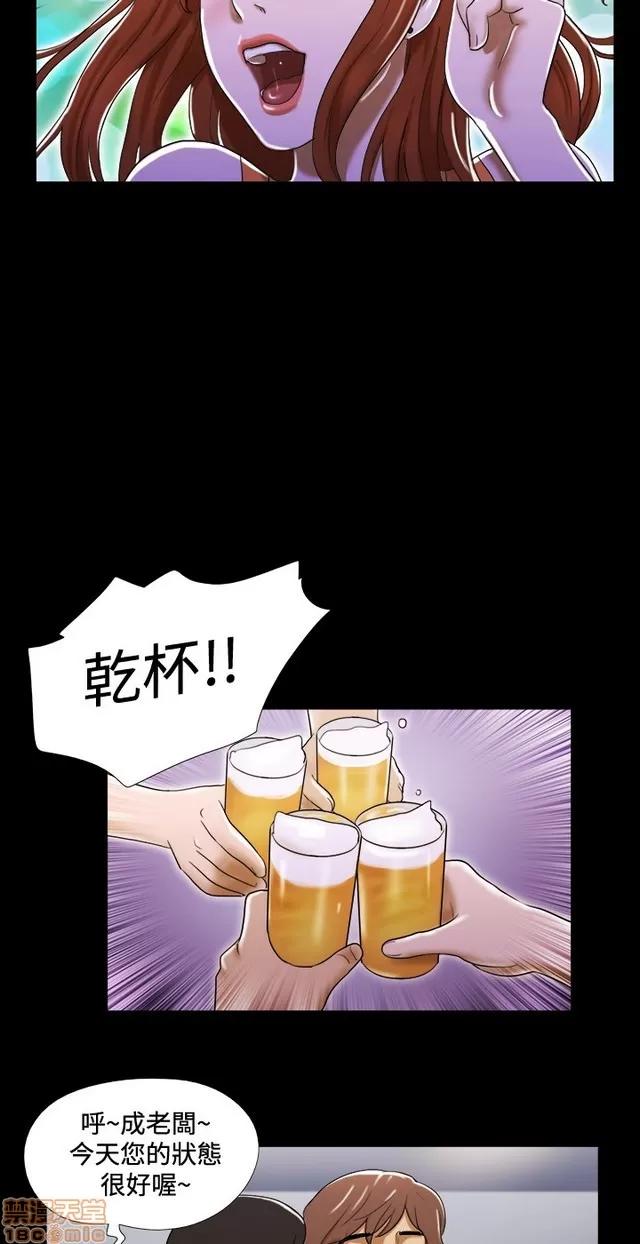 17种性幻想:情侣游戏 17种性幻想 (3).zip 第17页