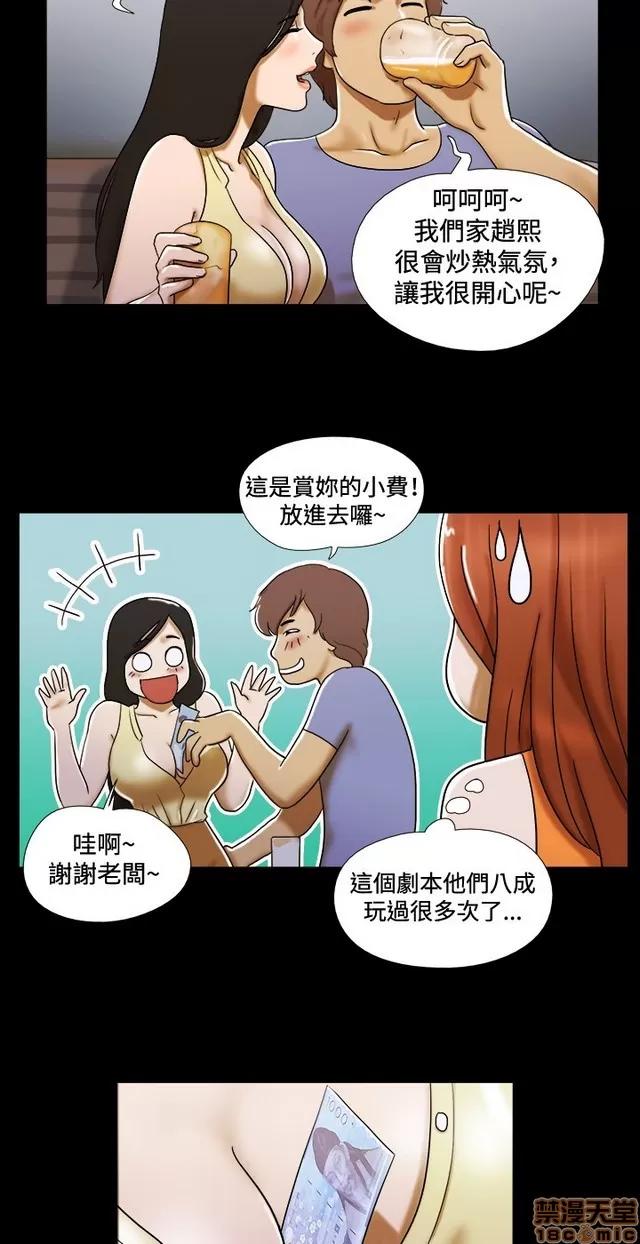 17种性幻想:情侣游戏 17种性幻想 (3).zip 第18页