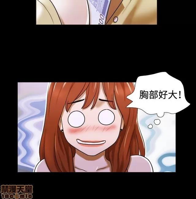 17种性幻想:情侣游戏 17种性幻想 (3).zip 第19页