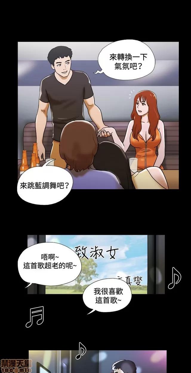 17种性幻想:情侣游戏 17种性幻想 (3).zip 第20页