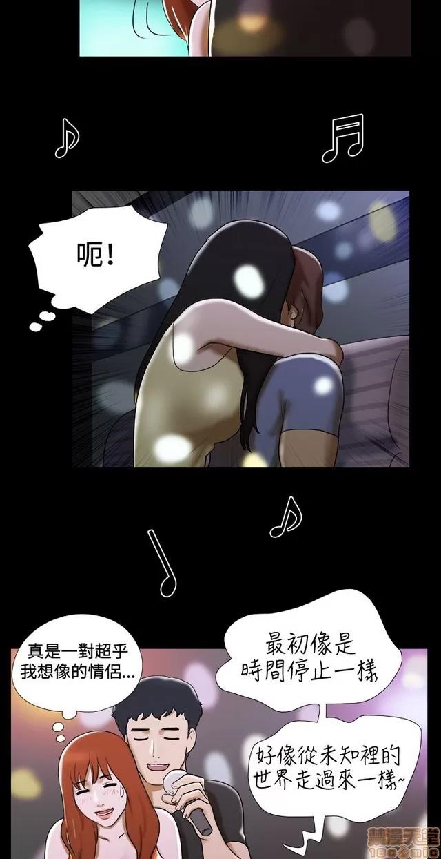 17种性幻想:情侣游戏 17种性幻想 (3).zip 第22页