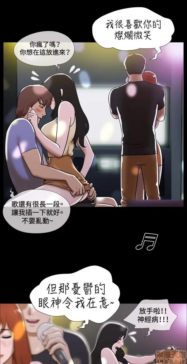17种性幻想:情侣游戏 17种性幻想 (3).zip 第28页