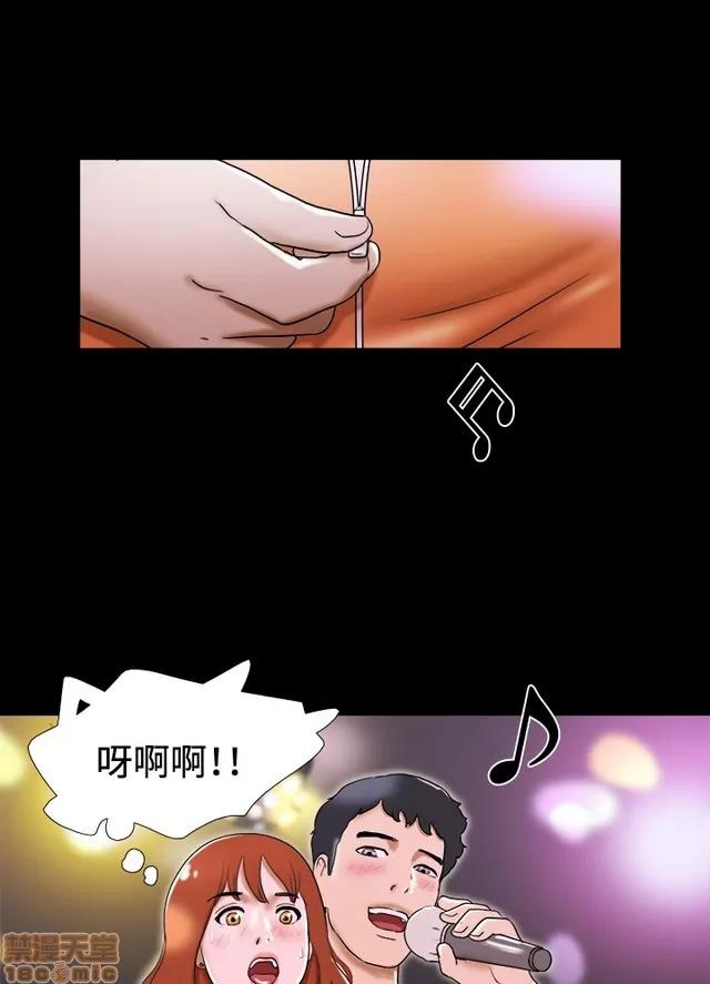 17种性幻想:情侣游戏 17种性幻想 (3).zip 第32页