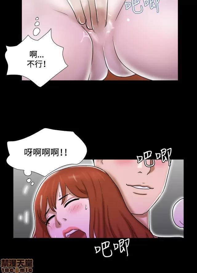 17种性幻想:情侣游戏 17种性幻想 (3).zip 第34页