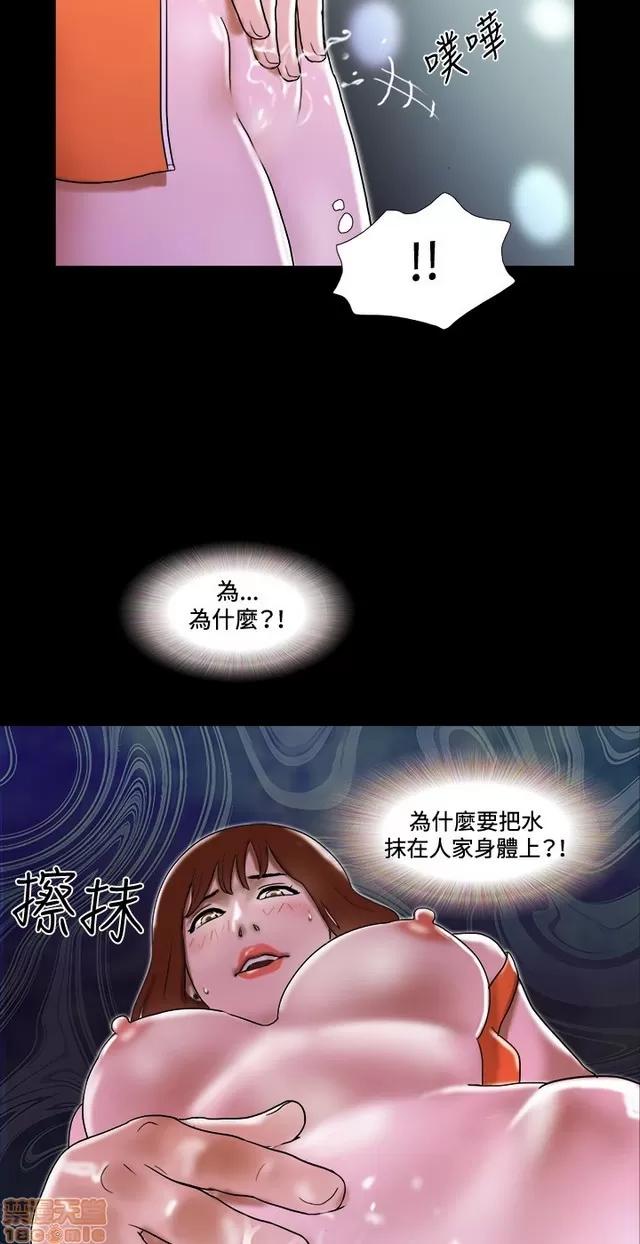 17种性幻想:情侣游戏 17种性幻想 (3).zip 第36页