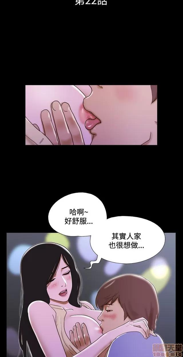 17种性幻想:情侣游戏 17种性幻想 (3).zip 第39页
