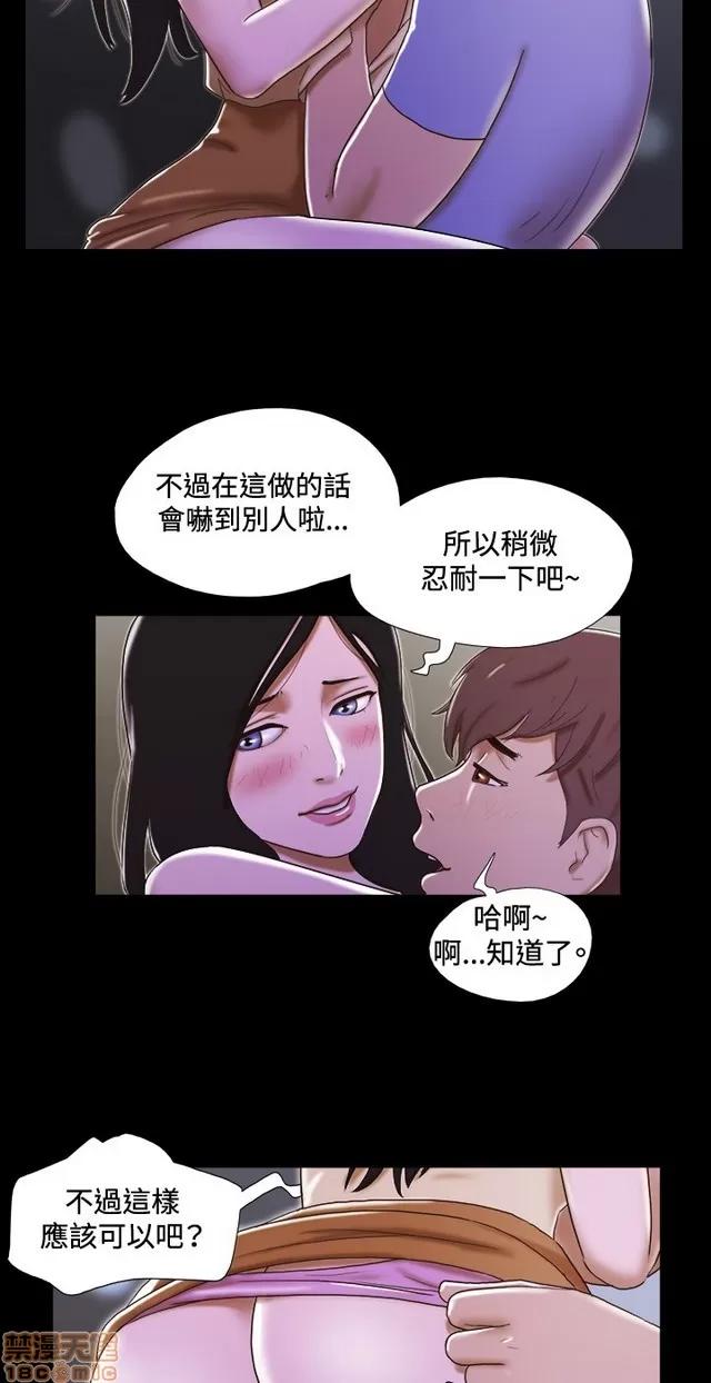 17种性幻想:情侣游戏 17种性幻想 (3).zip 第40页
