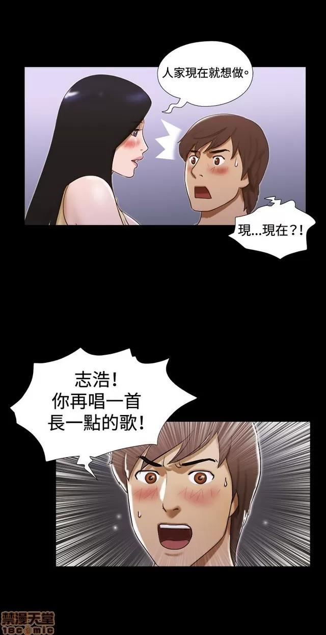17种性幻想:情侣游戏 17种性幻想 (3).zip 第47页