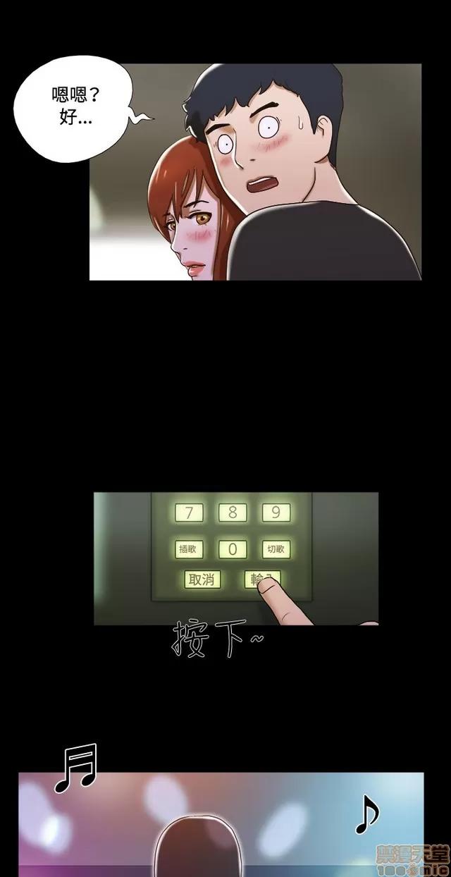 17种性幻想:情侣游戏 17种性幻想 (3).zip 第48页