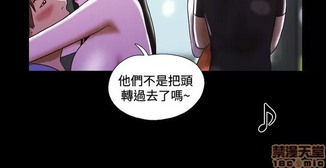 17种性幻想:情侣游戏 17种性幻想 (3).zip 第53页