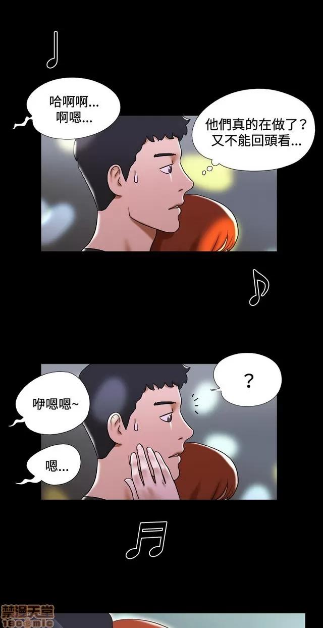 17种性幻想:情侣游戏 17种性幻想 (3).zip 第58页