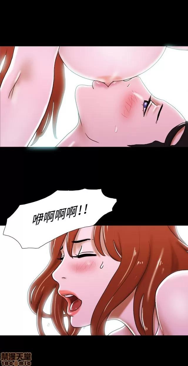 17种性幻想:情侣游戏 17种性幻想 (3).zip 第70页