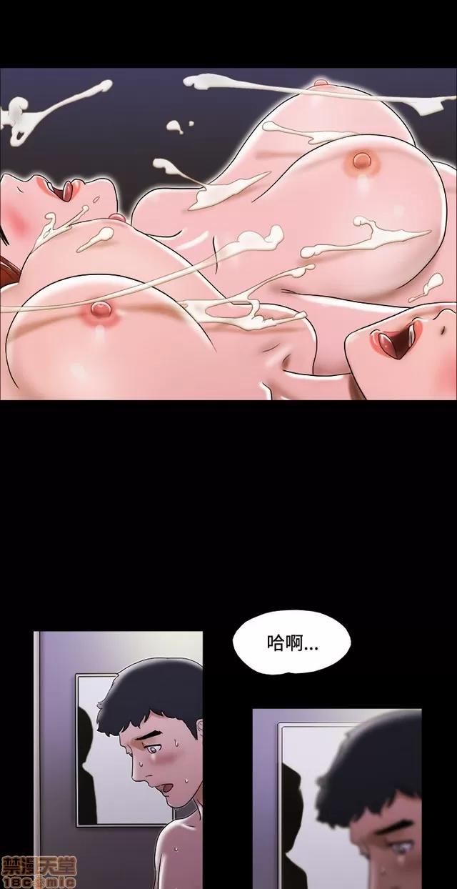 17种性幻想:情侣游戏 17种性幻想 (3).zip 第76页
