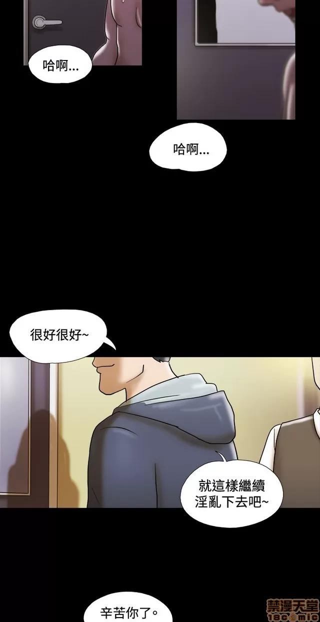 17种性幻想:情侣游戏 17种性幻想 (3).zip 第77页