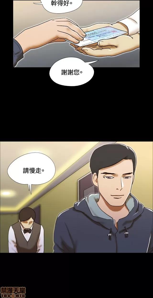 17种性幻想:情侣游戏 17种性幻想 (3).zip 第78页