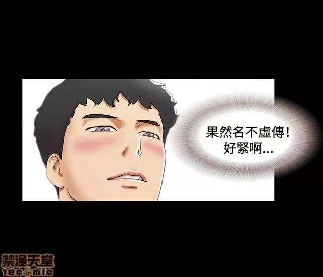 17种性幻想:情侣游戏 17种性幻想 (3).zip 第82页