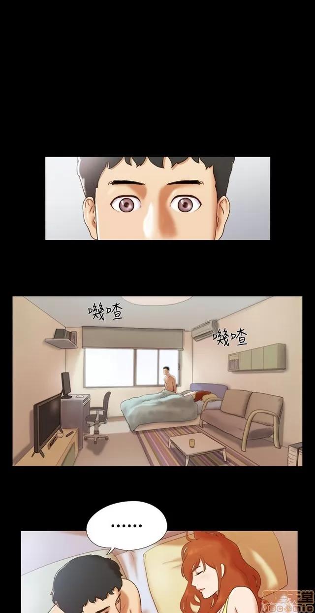17种性幻想:情侣游戏 17种性幻想 (3).zip 第84页
