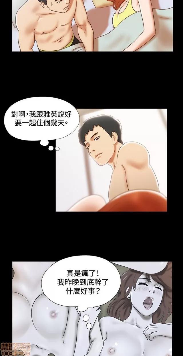 17种性幻想:情侣游戏 17种性幻想 (3).zip 第85页