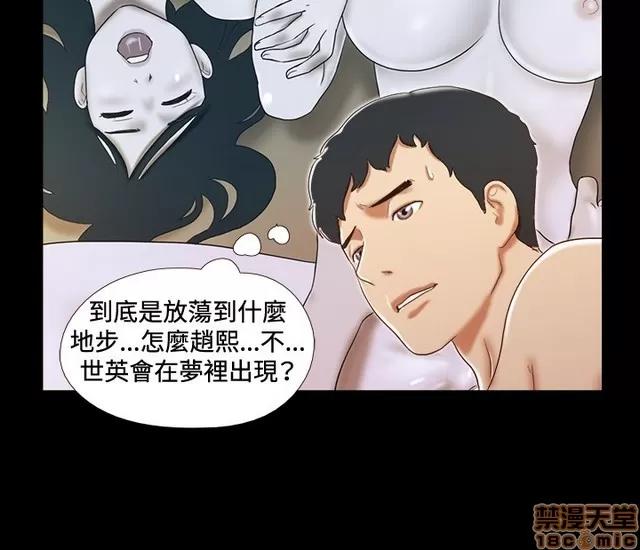 17种性幻想:情侣游戏 17种性幻想 (3).zip 第86页
