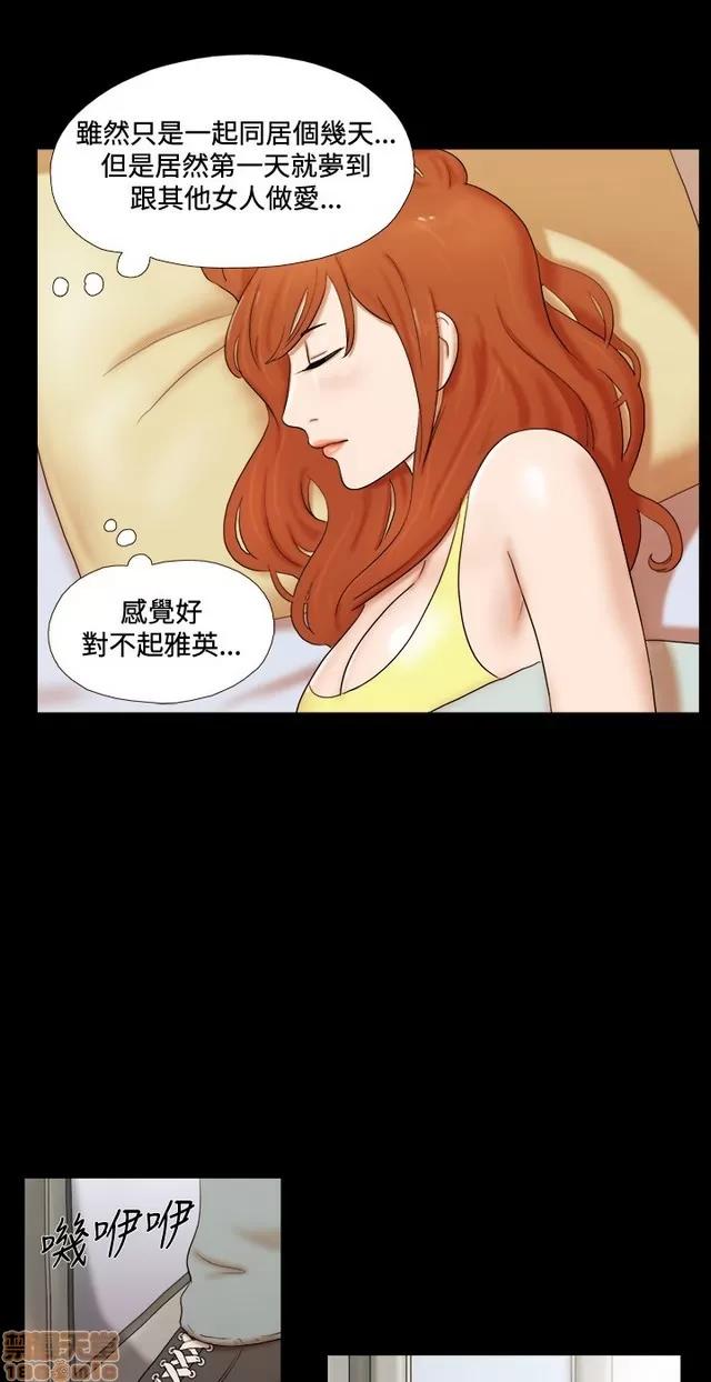 17种性幻想:情侣游戏 17种性幻想 (3).zip 第87页