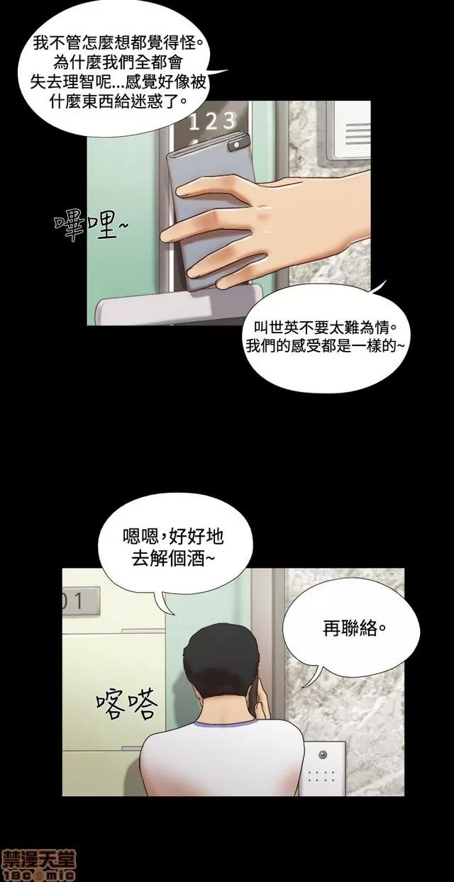 17种性幻想:情侣游戏 17种性幻想 (3).zip 第89页