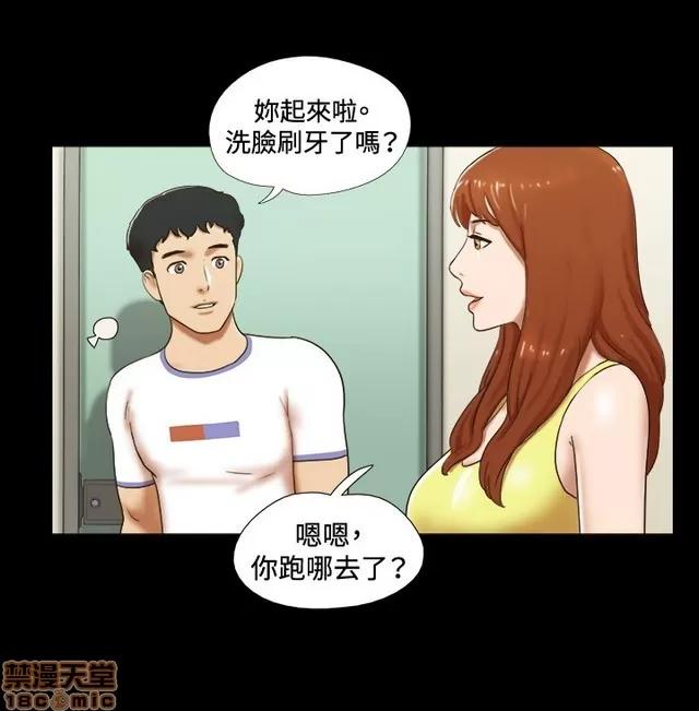 17种性幻想:情侣游戏 17种性幻想 (3).zip 第90页