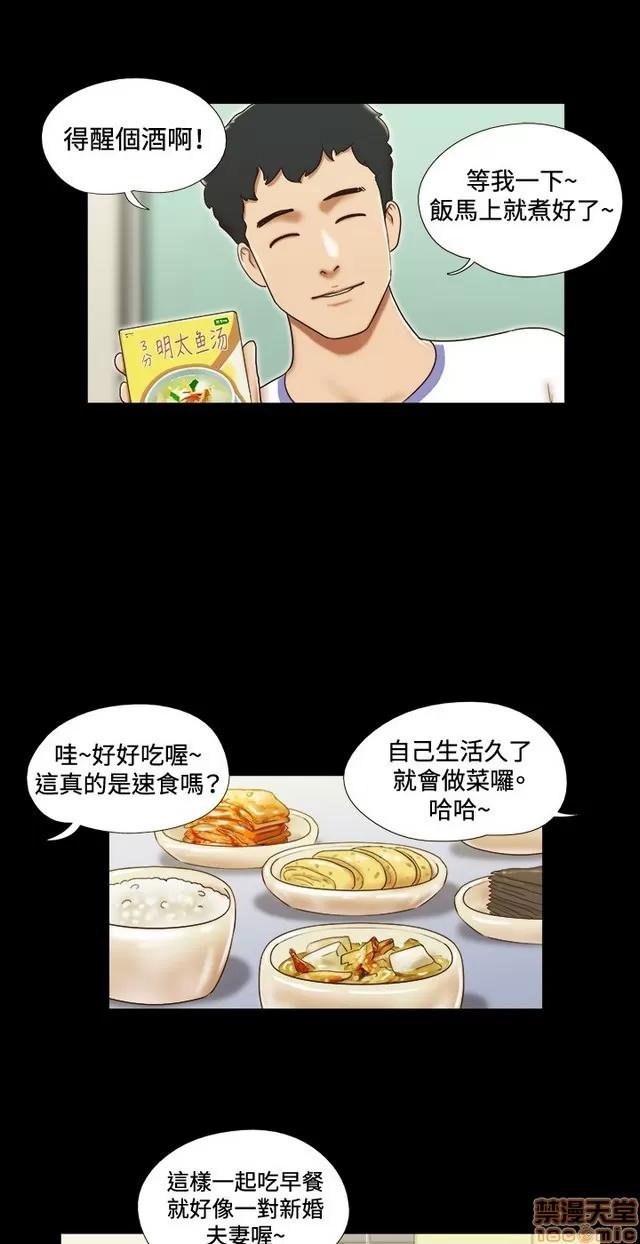 17种性幻想:情侣游戏 17种性幻想 (3).zip 第91页