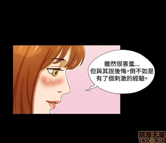 17种性幻想:情侣游戏 17种性幻想 (3).zip 第94页