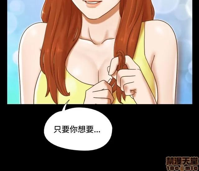 17种性幻想:情侣游戏 17种性幻想 (3).zip 第102页