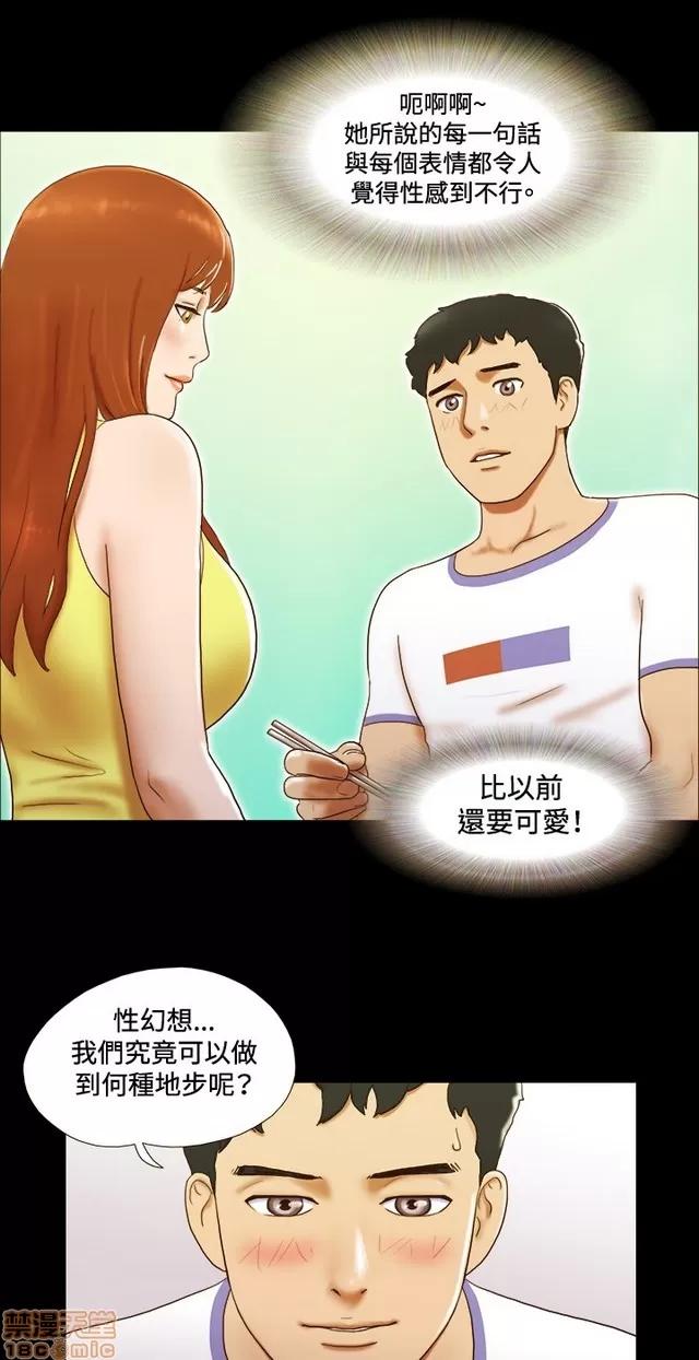 17种性幻想:情侣游戏 17种性幻想 (3).zip 第103页